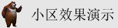 日逼逼网